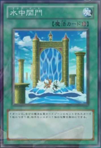 AquaGate-JP-Anime-ZX.png