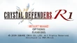 CDR1(wii) Title Screen