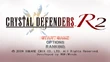 CDR2(wii) Title Screen