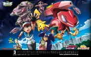 MS016 calendar