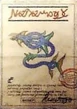 XII Steckbrief Nidheg