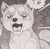 SCAN0080 (5)