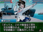 Mao inufuku2