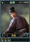Jinyi-online-rotk12