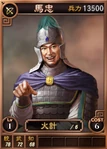 Mazhong-online-rotk12