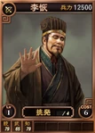 Lihui-online-rotk12