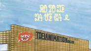 Taro's Ultra Sign in Imagin Anime Season 3