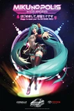 Hatsune Miku illustrated by KKUEM - Toyota Corolla