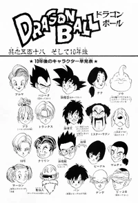 Chapter518