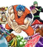 Toriko Mirai Bunko 8