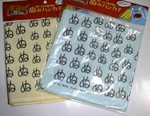 Nu Hankerchief (Real)