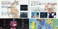 UchuHenSGuide2