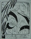 BuuPower1(DBForever)