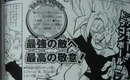 BuuPower2(DBForever)