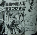 BuuPower3(DBForever)