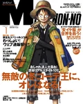 Men's non-no