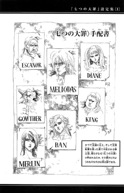 The Seven Deadly Sins Wanted Posters