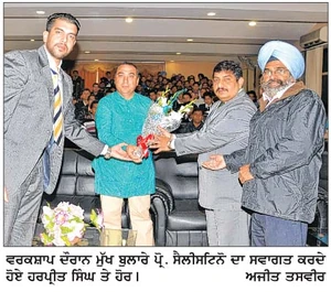 Ajit news