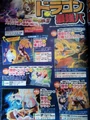DBZMovies2013Airing