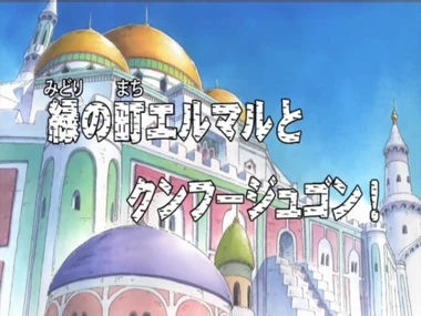 Episode 96