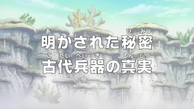 Episode 569