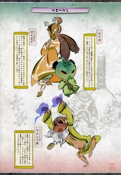 Oina tribe x3
