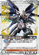 FREEDOM GUNDAM