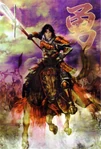 Yukimura-sw