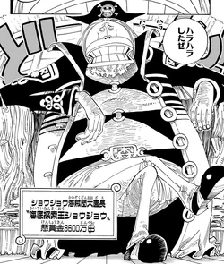 Shoujou Manga Infobox