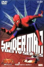 Spider-Man Toei DVD