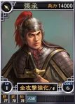 Zhangcheng-online-rotk12pk