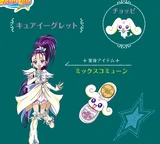 Newstage2.egret2