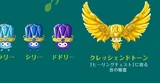 Fairytone.2