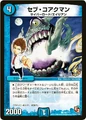 Dm-p56-y11