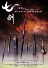 Seven