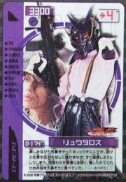 Ryutaros Card