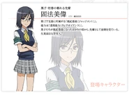 Ensemble konori