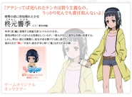 Ensemble kukimoto