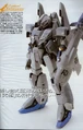 AECD-model 755-D