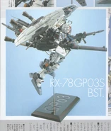 RX-78GP03S BST