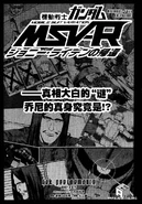 MSV-R Chapter 29
