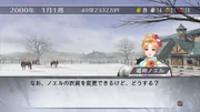 Winpost7-2013-dlc03-01
