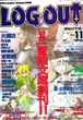Log Out Issue 12