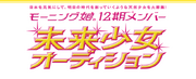 MSAUDITIONLOGO1