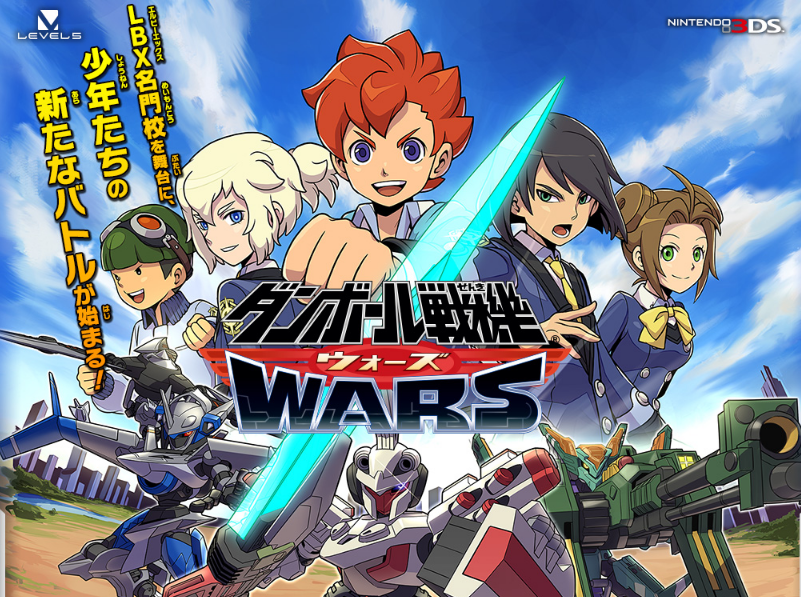 http://images2.wikia.nocookie.net/__cb20130318032534/danball-senki/images/5/58/Official_Site_DS_Wars.png