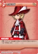 IngusRedMage TCG