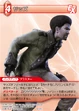 Sazh TCG