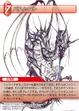 Bahamut2 TCG