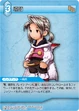 LunethDevout TCG