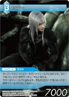 Yazoo TCG
